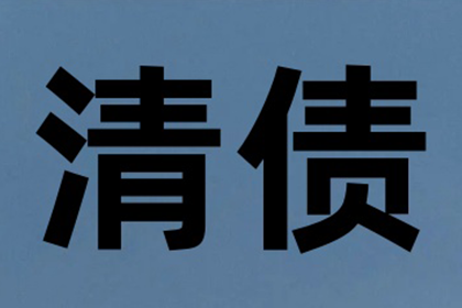 信用卡拖欠3年因病无法偿还，能否寻求解决方案？